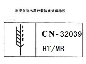 常熟木箱